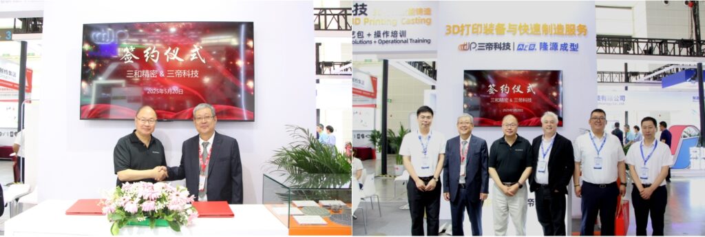 SANDY TECHNOLOGY and GOOD MOLD, SANWA PRECISION reach strategic cooperation 01