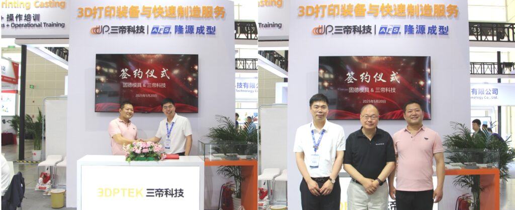SANDI Technology and Goodyear Mold, Sanwa Precision reached a strategic cooperation 02